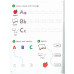 Smart Book for Ukraine НУШ 1 Student's Book SJ + CD
