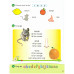 Smart Book for Ukraine НУШ 1 Student's Book SJ + CD