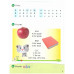 Smart Book for Ukraine НУШ 1 Student's Book SJ + CD