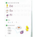Smart Book for Ukraine НУШ 1 Student's Book SJ + CD