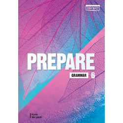 Prepare for Ukraine НУШ 6 Grammar (уцінка)