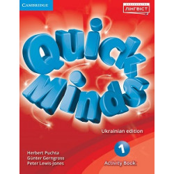 Quick Minds (Ukrainian edition) НУШ 1 Activity Book (уцінка)