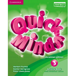 Quick Minds (Ukrainian edition) НУШ 3 Activity Book Revised 2022 (уцінка)