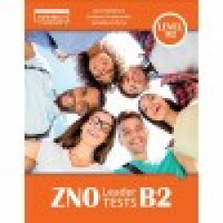 ZNO Leader Tests B2 (уцінка)
