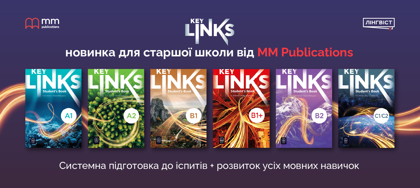Key_Links