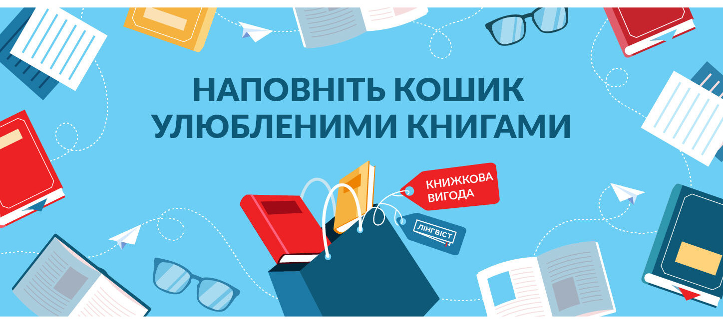 Програма лояльності