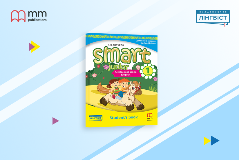 Smart Junior Updated Edition