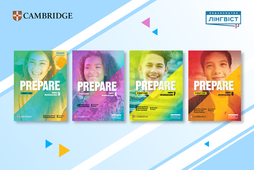 Prepare Ukrainian Edition