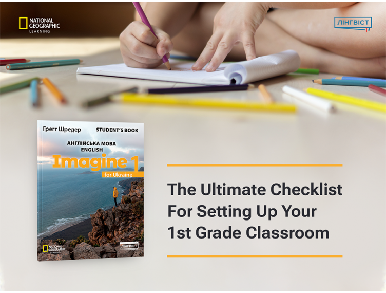 Розробка “The Ultimate Checklist For Setting Up Your 1st Grade Classro