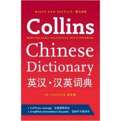 Collins Chinese Dictionary