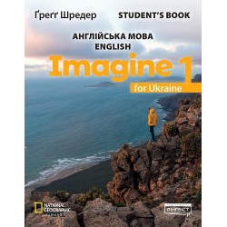 Imagine for Ukraine НУШ 1 Student's Book