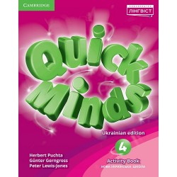 Quick Minds (Ukrainian edition) НУШ 4 Activity Book Revised 2022