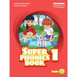 Super Minds (Ukrainian edition) НУШ 1 Super Phonics Book