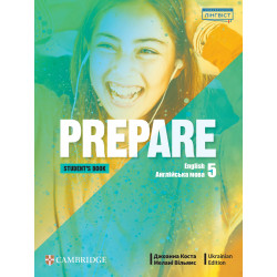 Prepare for Ukraine НУШ 5 Student's Book (Тверда обкладинка)