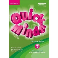 Quick Minds (Ukrainian edition) НУШ 3 Class Audio CDs (4)