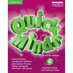 Quick Minds (Ukrainian edition) НУШ 4 Teacher's Resource Book