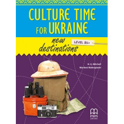 New Destinations Level B1+ Culture Time for Ukraine