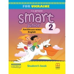 Smart Junior for Ukraine НУШ 2 Student's Book HB