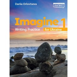 Imagine for Ukraine НУШ 1 Writing Practice