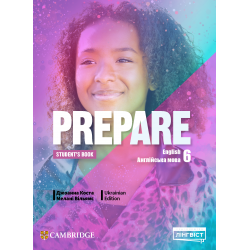 Prepare for Ukraine НУШ 6 Student's Book (М'яка обкладинка)