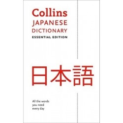 Collins Japanese Dictionary Essential Edition