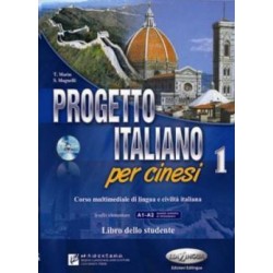 Progetto Italiano 1 per cinesi Libro dello studente + CD-ROM