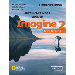 Imagine for Ukraine НУШ 2 Student's Book (М'яка обкладинка)