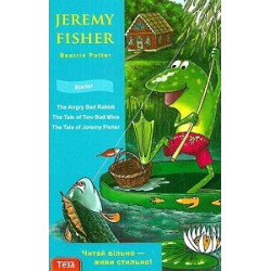 TR Jeremy Fisher starter