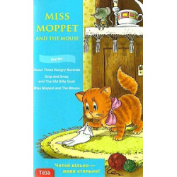 TR Miss Moppet and mouse starter