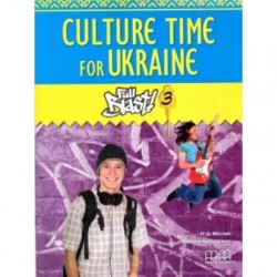 Full Blast! 3 Culture Time for Ukraine