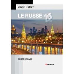 Петров Le Russe 16 Lecons. Cours De Base