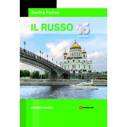 Петров Petrov. Il Russo. Corso base