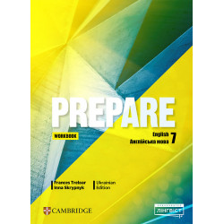 Prepare for Ukraine НУШ 7 Workbook