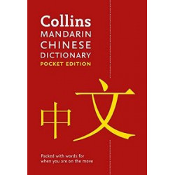 Collins Mandarin Chinese Dictionary Pocket Edition