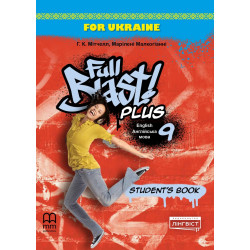 Full Blast Plus for Ukraine НУШ 9 Student's Book