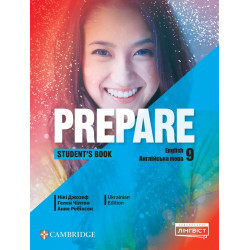 Prepare for Ukraine НУШ 9 Student's Book