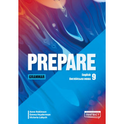 Prepare for Ukraine НУШ 9 Grammar
