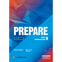 Prepare for Ukraine НУШ 9 Test book