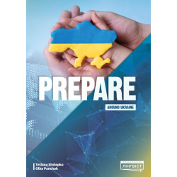 Prepare for Ukraine НУШ Around Ukraine