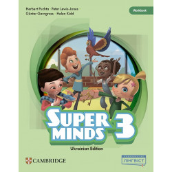 Super Minds (Ukrainian edition) НУШ 3 Workbook (М'яка обкладинка)