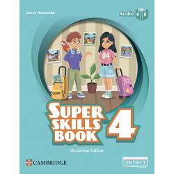 Super Minds (Ukrainian edition) НУШ 4 Super Skills Book