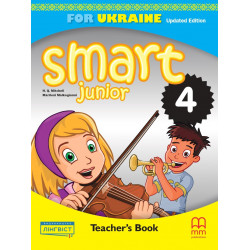 Smart Junior for Ukraine НУШ 4 Teacher's Book